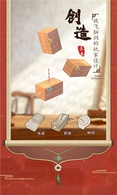 匠木正版