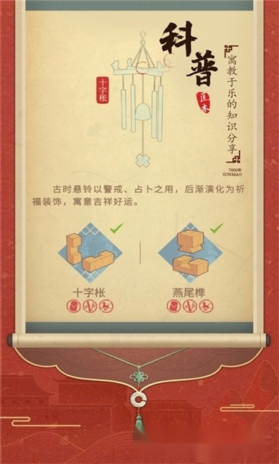 匠木正版