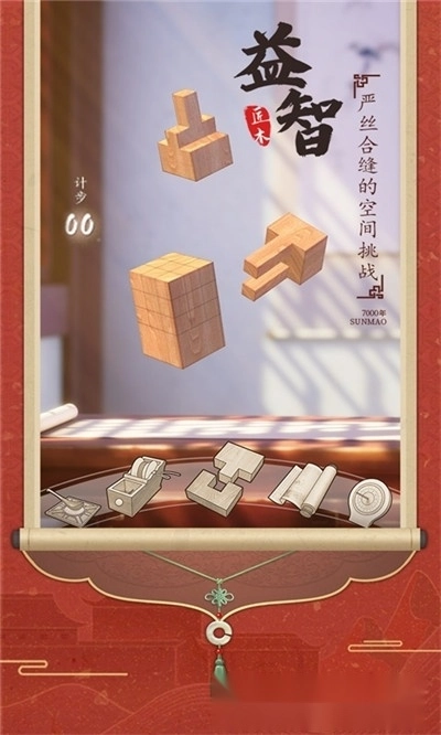 匠木正版