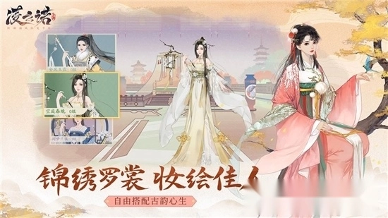 凌云诺最新版-图2