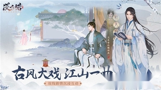 凌云诺最新版-图4