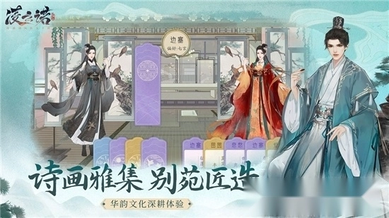 凌云诺最新版-图1