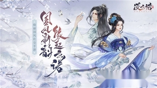 凌云诺最新版-图5