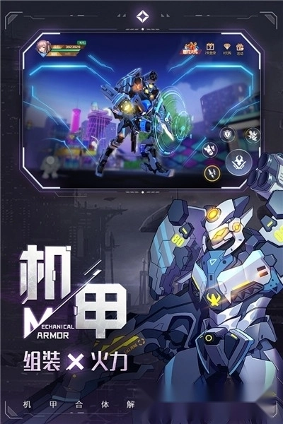 异能都市最新版
