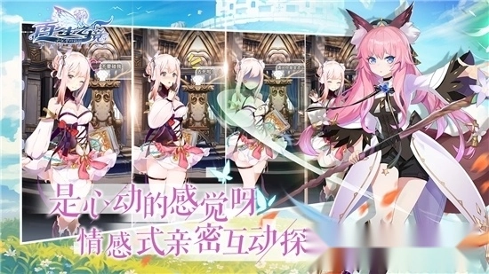 再生之境