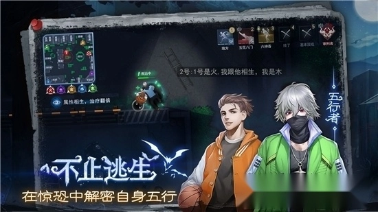 奇门小镇