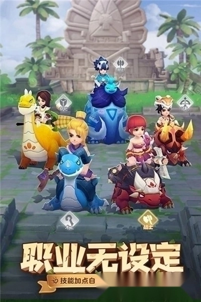 最后的原始人正版