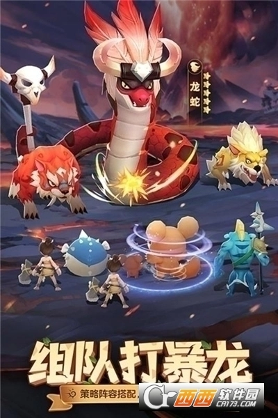 最后的原始人正版