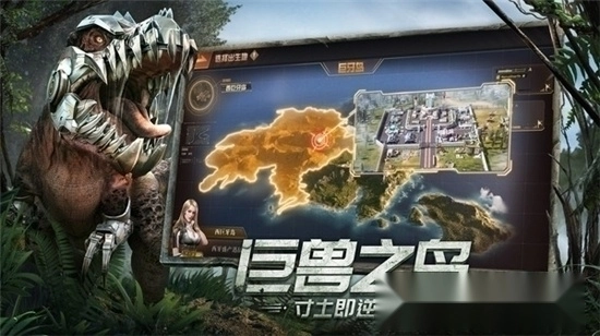 巨兽战场