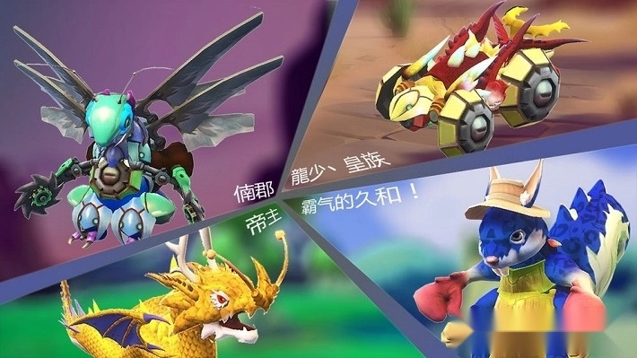 怪物工程师游戏