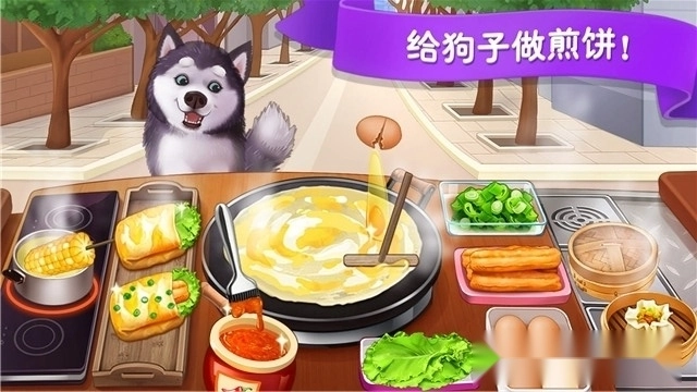楼下的早餐店游戏(1)