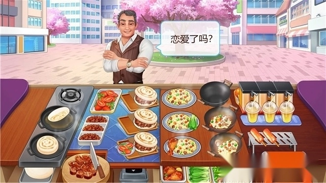 楼下的早餐店游戏(3)