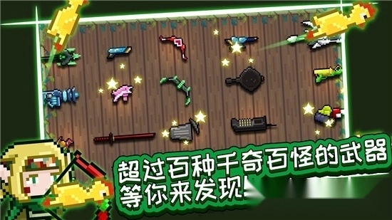 见习猎魔团
