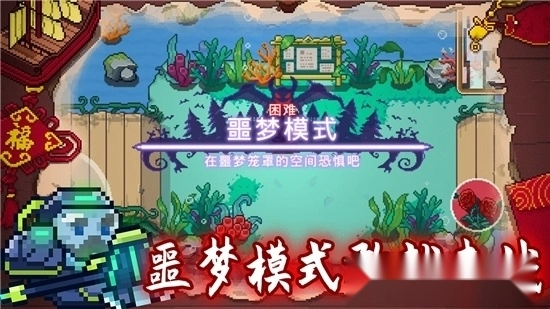 见习猎魔团