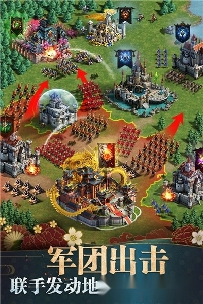 诸王黎明正版图3