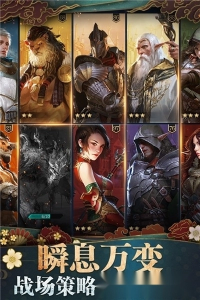 诸王黎明正版图2