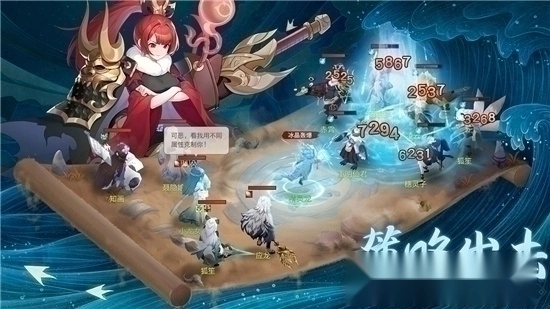 长安幻想正版(2)
