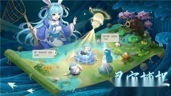 长安幻想正版(3)