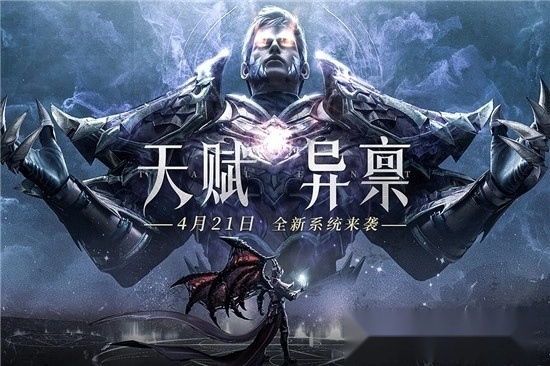 荣耀大天使2026最新版