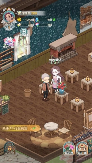 花札物语安卓版