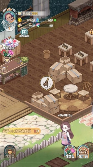 花札物语安卓版