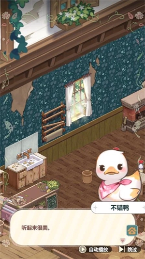 花札物语安卓版