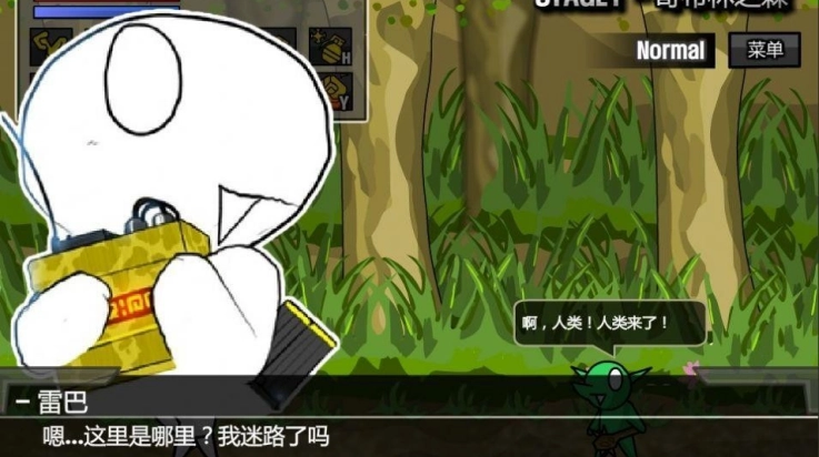 雷巴的冒险安卓版图2