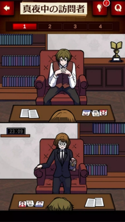 插畫偵探手冊截圖0