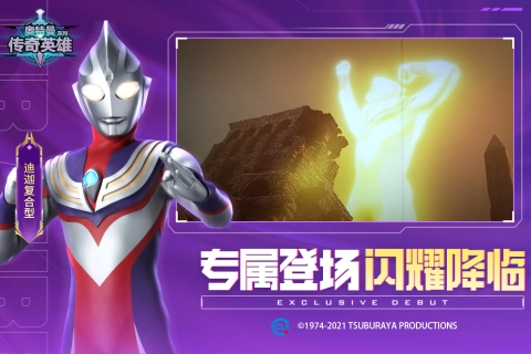 奧傳存檔(崽崽制作)截圖0