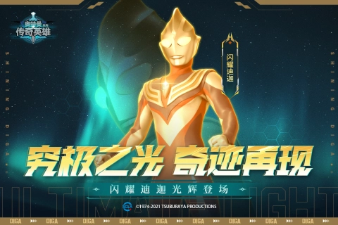 奧傳存檔(崽崽制作)截圖2