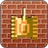经典坦90克大战手机版  v1.3