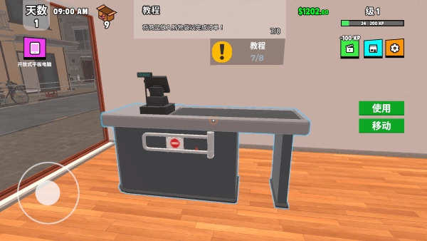 超级跑车收藏模拟器手机版(3)