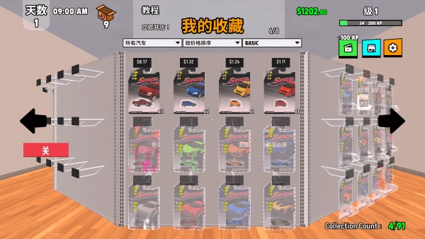 超级跑车收藏模拟器手机版(1)