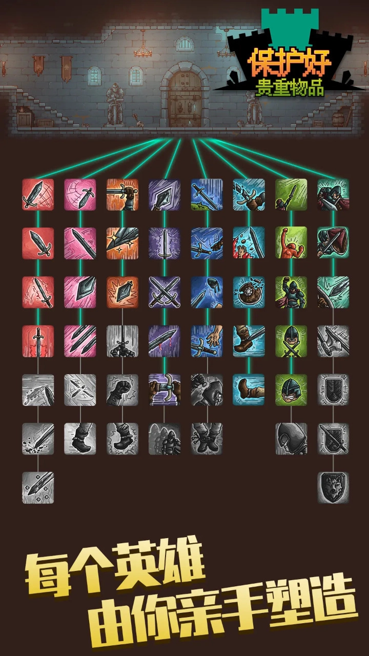 保管好贵重物品-图1