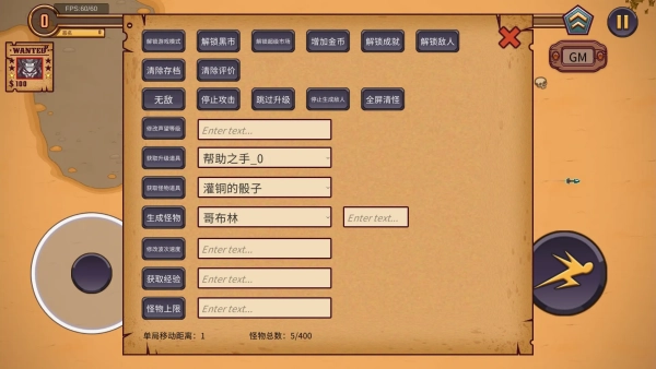 一个人的悬赏(4)