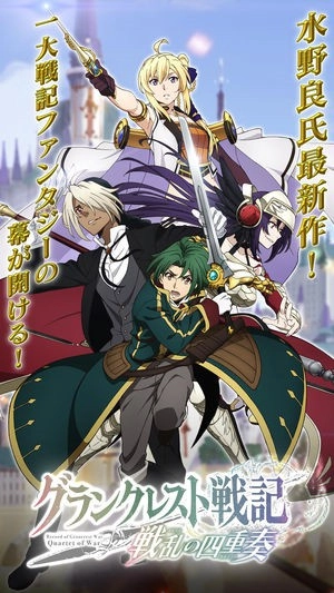 皇帝圣印战记手机版