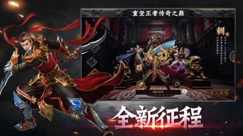 170金币复古传奇3