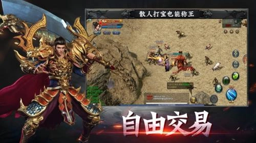 170金币复古传奇2