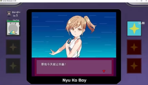 宝可梦迷之规则安卓版3