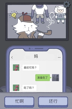 拣爱手机版