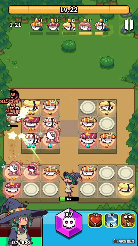 怪物寿司塔防战(3)