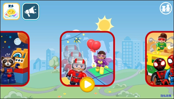 乐高漫威复仇者联盟中文版图1