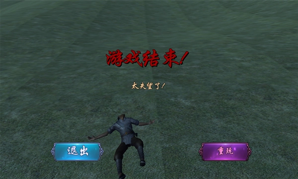 狙击手血战鬼子(1)