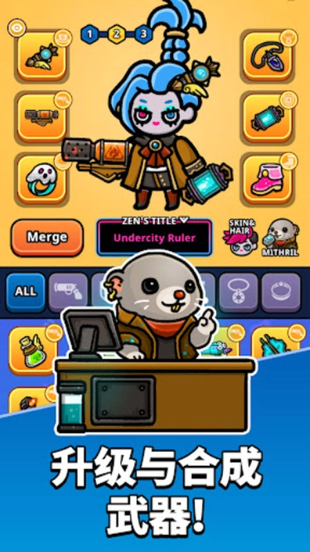 地城异变生存战