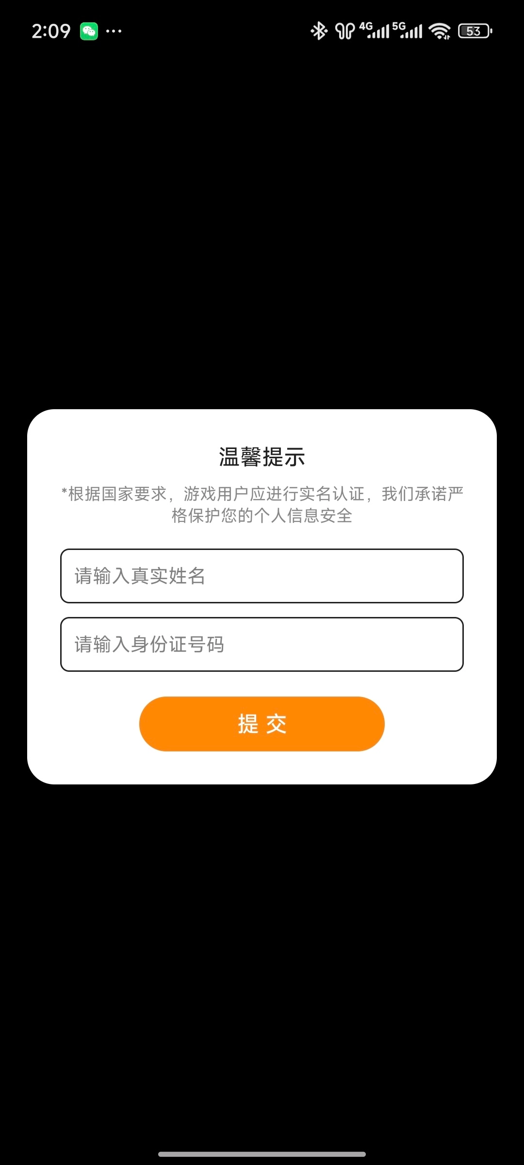 动物家园红包版