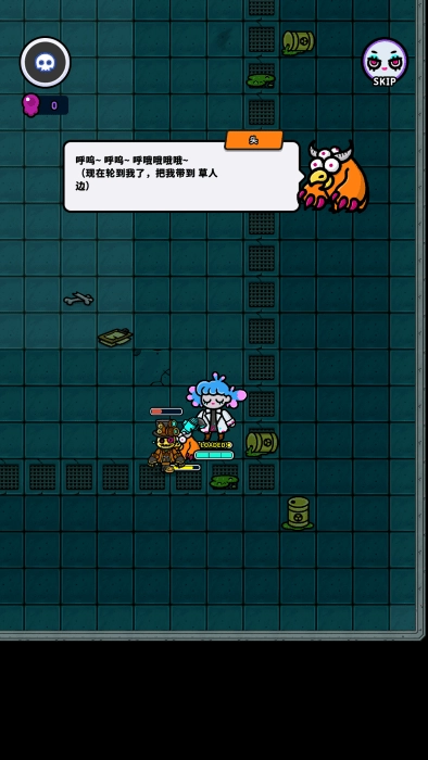 地城異變生存戰(zhàn)安卓版截圖0