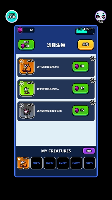 地城異變生存戰(zhàn)安卓版截圖1