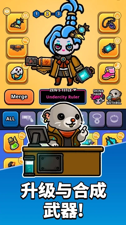 地城異變生存戰(zhàn)安卓版截圖2