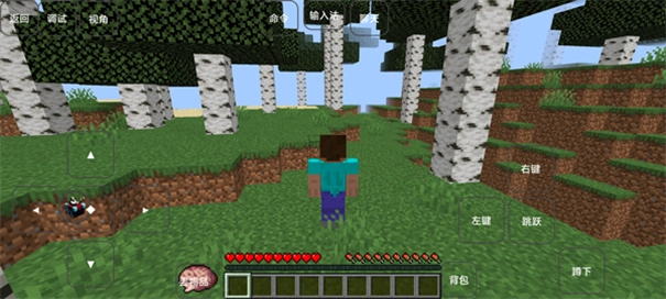 我的世界雾中人整合包正版图3