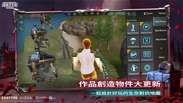 pubg国际服安卓版图3